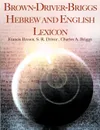 Brown-Driver-Briggs Hebrew and English Lexicon - Francis Brown, Samuel Rolles Driver, Charles A. Briggs