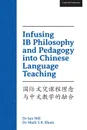 Infusing IB Philosophy and Pedagogy into Chinese Language Teaching - Mark K Shum, Ian Hill