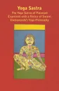 Yoga Sastra - The Yoga Sutras of Patanjali Examined with a Notice of Swami Vivekananda.s Yoga Philosophy - Anon