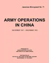 Army.Operations.in.China,.December.1941-December.1943 (Japanese Monograph 71) - Office of Chief Military History, Armed Forces Europe HQ, Eigth U.S. Army (Rear)