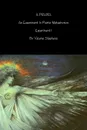 A PRIORI. An Experiment In Poetic Metaphysics - Valerie Stephens