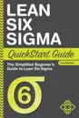 Lean Six Sigma QuickStart Guide. The Simplified Beginner.s Guide to Lean Six Sigma - Benjamin Sweeney, ClydeBank Business