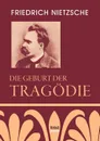 Die Geburt der Tragodie - Friedrich Nietzsche