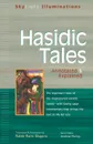 Hasidic Tales. Annotated . Explained - Rabbi Rami Shapiro