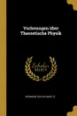 Vorlesungen uber Theoretische Physik - Hermann von Helmholtz