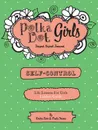 Polka Dot Girls, Self Control Leader.s Guide - Kristie Kerr, Paula Yarnes