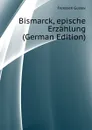 Bismarck, epische Erzahlung (German Edition) - Frenssen Gustav