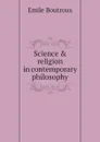 Science . religion in contemporary philosophy - Emile Boutroux