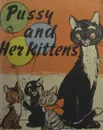 Пусси и ее котята / Pussy and Her Kittens - Игошин Е.С.