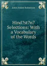 Hind.st.n. Selections: With a Vocabulary of the Words - James Robert Ballantyne