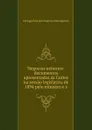 Negocios externos: documentos apresentados as Cortes na sessao legislativa de 1894 pelo ministro e s - Portugal Min dos Negócios Estrangeiros