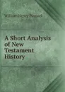 A Short Analysis of New Testament History - William Henry Pinnock