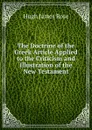 The Doctrine of the Greek Article Applied to the Criticism and Illustration of the New Testament - Hugh James Rose