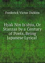 Hyak Nin Is.shiu, Or Stanzas by a Century of Poets, Being Japanese Lyrical . - Frederick Victor Dickins