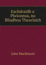 Eachdraidh a. Phrionnsa, no Bliadhna Thearlaich - John Mackenzie