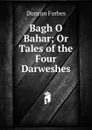 Bagh O Bahar; Or Tales of the Four Darweshes - Duncan Forbes