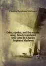 Odes, epodes, and the secular song. Newly translated into verse - Charles Stephens Mathews