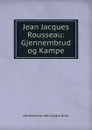 Jean Jacques Rousseau: Gjennembrud og Kampe - Gerhard von der Lippe Gran