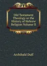 Old Testament Theology or the History of Hebrew Religion Volume II - Archibald Duff