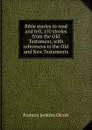 Bible stories to read and tell, 150 stories from the Old Testament, with references to the Old and New Testaments - Frances Jenkins Olcott