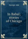 In Babal; stories of Chicago - Ade George