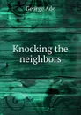Knocking the neighbors - Ade George