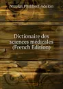 Dictionaire des sciences medicales (French Edition) - Nicolas Philibert Adelon