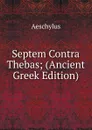 Septem Contra Thebas; (Ancient Greek Edition) - Johannes Minckwitz Aeschylus