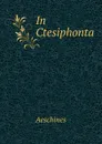 In Ctesiphonta - Aeschines