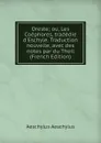 Oreste; ou, Les Coephores, tradedie d.Eschyle. Traduction nouvelle, avec des notes par du Theil (French Edition) - Johannes Minckwitz Aeschylus