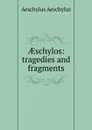 AEschylos: tragedies and fragments - Johannes Minckwitz Aeschylus