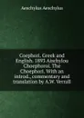 Coephori. Greek and English. 1893 Aischylou Choephoroi. The Choephori. With an introd., commentary and translation by A.W. Verrall - Johannes Minckwitz Aeschylus