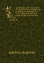 Agamemnon. Greek and English. The Agamemnon of Aeschylus; as performed at Cambridge, Nov. 16-21, 1900. With the verse translation by Anna Swanwick - Johannes Minckwitz Aeschylus