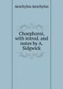 Choephoroi, with introd. and notes by A. Sidgwick - Johannes Minckwitz Aeschylus