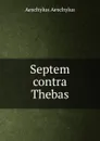 Septem contra Thebas - Johannes Minckwitz Aeschylus