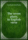 The seven plays, in English verse - Johannes Minckwitz Aeschylus