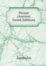 Persae (Ancient Greek Edition) - Johannes Minckwitz Aeschylus
