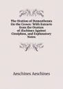 The Oration of Demosthenes On the Crown: With Extracts from the Oration of AEschines Against Ctesiphon, and Explanatory Notes - Aeschines Aeschines
