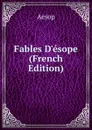 Fables D.esope (French Edition) - Эзоп