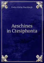 Aeschines in Ctesiphonta - Evelyn Shirley Shuckburgh