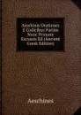 Aeschinis Orationes E Codicibus Partim Nunc Primum Excussis Ed (Ancient Greek Edition) - Aeschines
