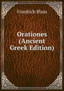 Orationes (Ancient Greek Edition) - Friedrich Blass
