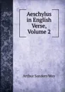 Aeschylus in English Verse, Volume 2 - Arthur Sanders Way