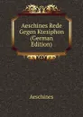 Aeschines Rede Gegen Ktesiphon (German Edition) - Aeschines