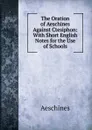 The Oration of Aeschines Against Ctesiphon: With Short English Notes for the Use of Schools - Aeschines