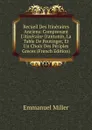 Recueil Des Itineraires Anciens: Comprenant L.itineraire D.antonin, La Table De Peutinger, Et Un Choix Des Periples Greces (French Edition) - Emmanuel Miller