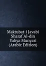 Maktubat-i Javabi Sharaf Al-din Yahya Munyari (Arabic Edition) - 