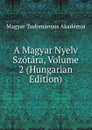 A Magyar Nyelv Szotara, Volume 2 (Hungarian Edition) - Magyar Tudományos Akadémia