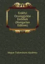 Erdelyi Orszaggylesi Emlekek (Hungarian Edition) - Magyar Tudományos Akadémia