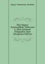 Regi Magyar Nyelvemlekek, Dobrentei G. Mint Szerkeszt Felugyelese Alatt (Hungarian Edition) - Magyar Tudományos Akadémia